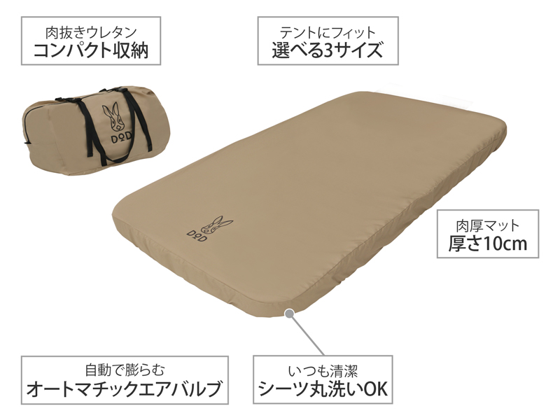 ソトネノキワミM（タン） CM2-650-TN - DOD（ディーオーディー）【公式