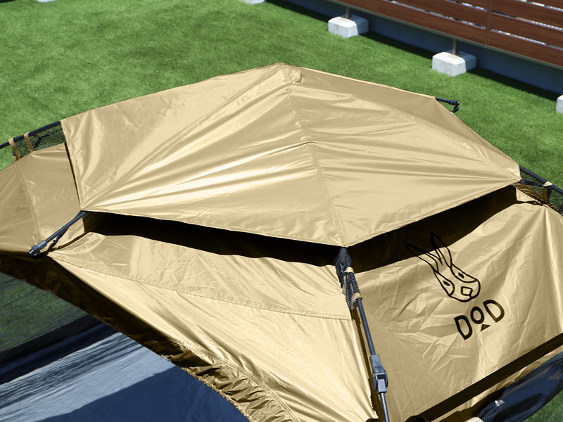 わがやのシェード（タン） T5-721-TN - DOD（ディーオーディー）【公式