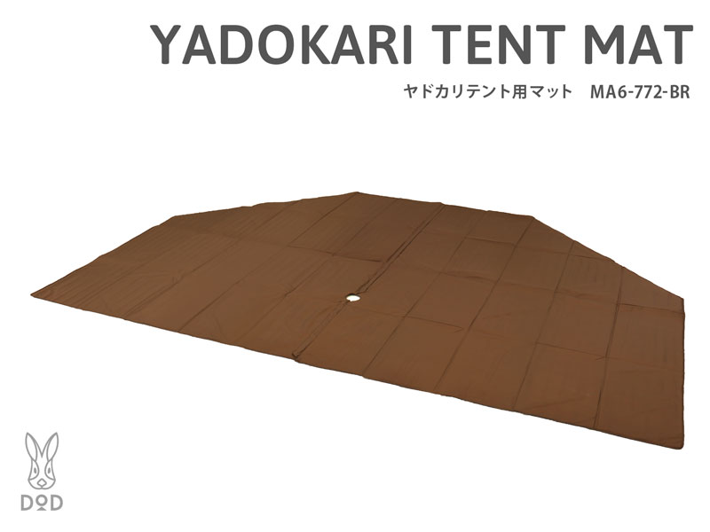 ヤドカリテント用マット MA6-772-BR - DOD（ディーオーディー）【公式