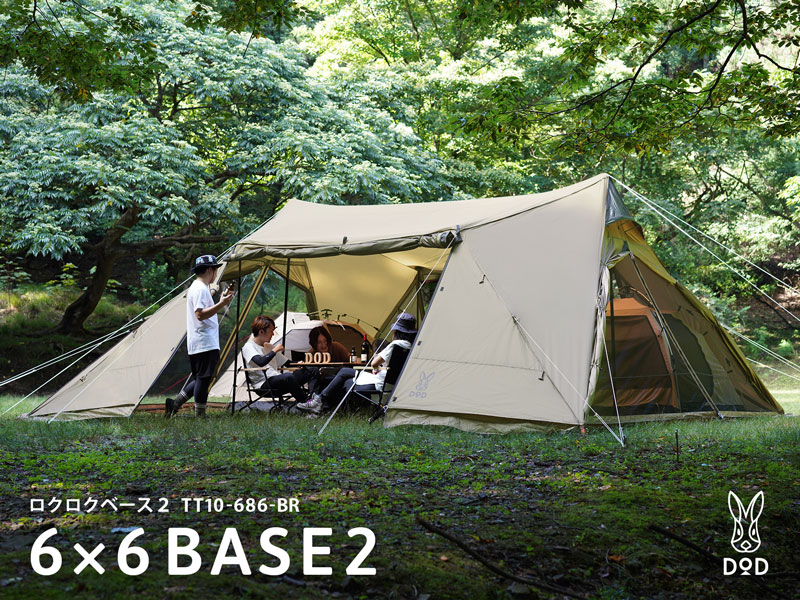 販売終了】ロクロクベース2（ブラウン） TT10-686-BR - DOD