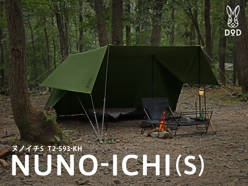 販売終了】ヌノイチS（カーキ） T2-593-KH - DOD（ディーオーディー