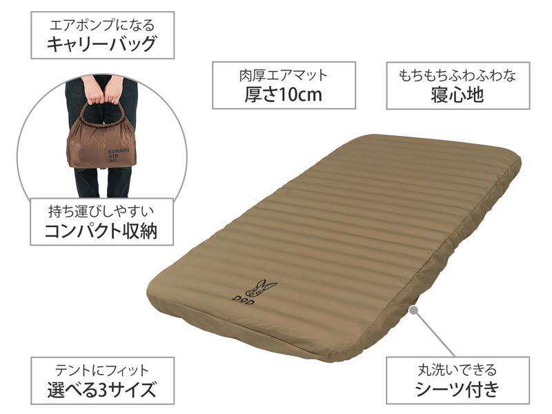 DOD ソトネノキワミ S（枕・DODエアポンプ付） DOD ソトネノキワミ S