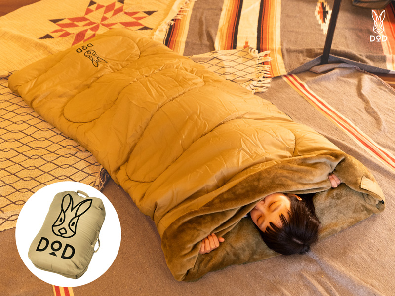 デカウサクッションシュラフ S1-014-TN - DOD（ディーオーディー