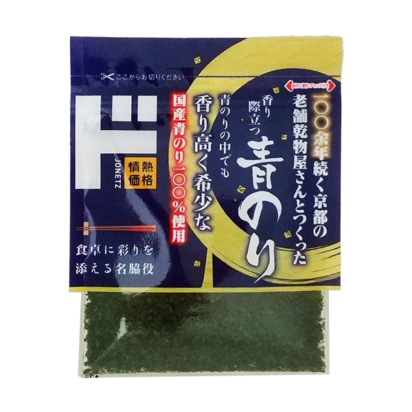 定価のほぼ半額！トンジギ 青物 即戦力ジグセット 期間限定クリスマス