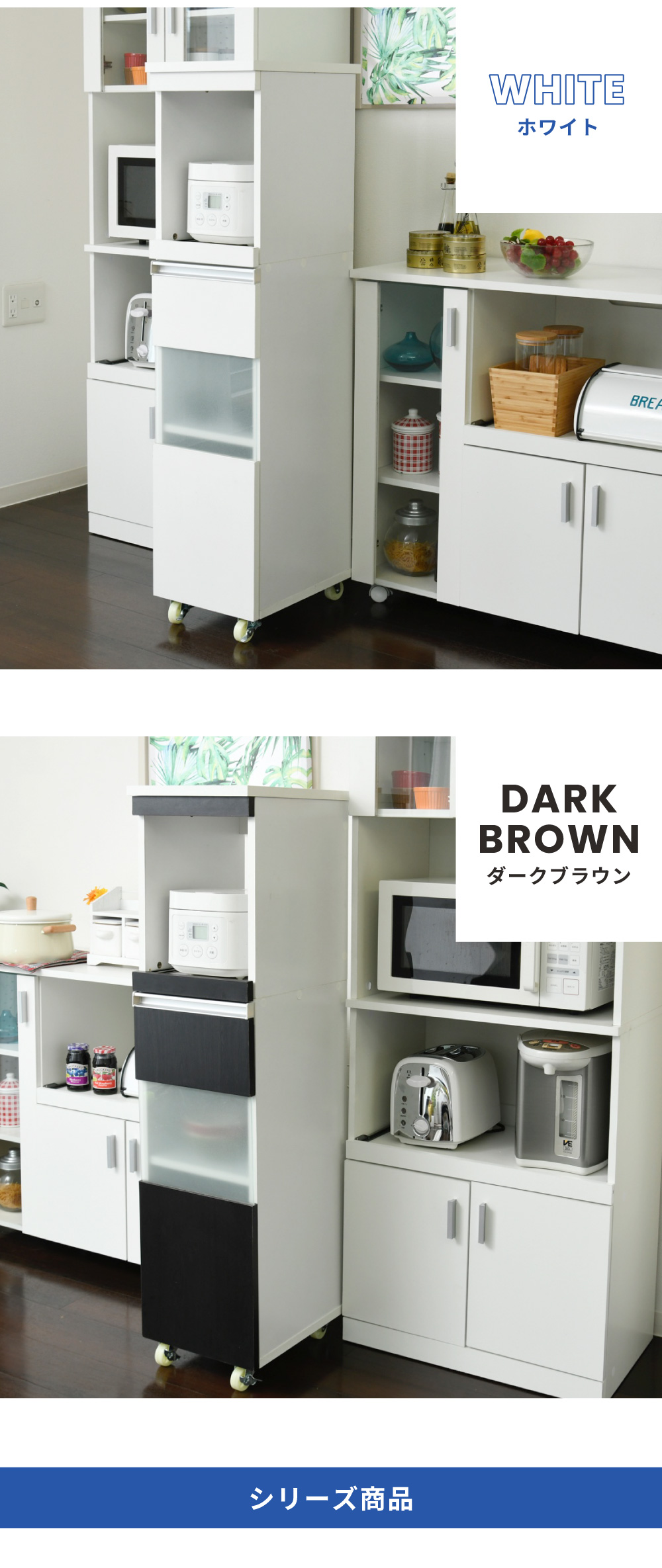 隙間ミニキッチンシリーズ 家電ラック（ハイタイプ） FKC-0003 - 家具