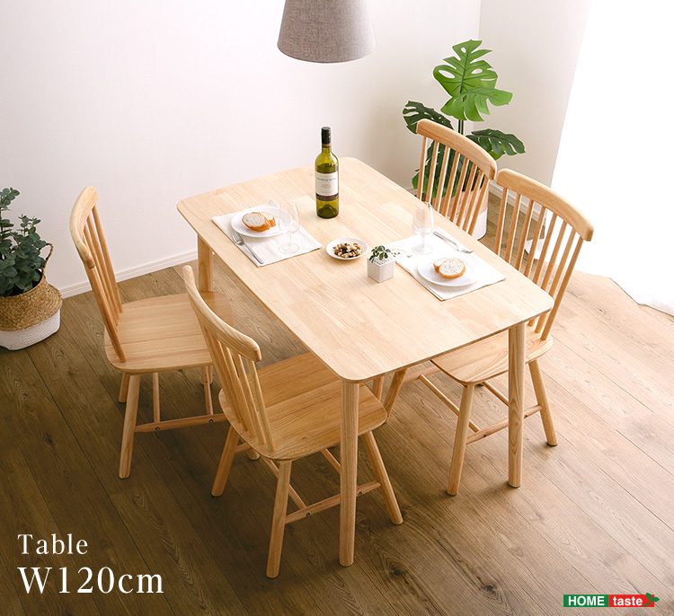 ラバーウッド ダイニング5点セット(テーブル＋チェア4脚) 120cm幅
