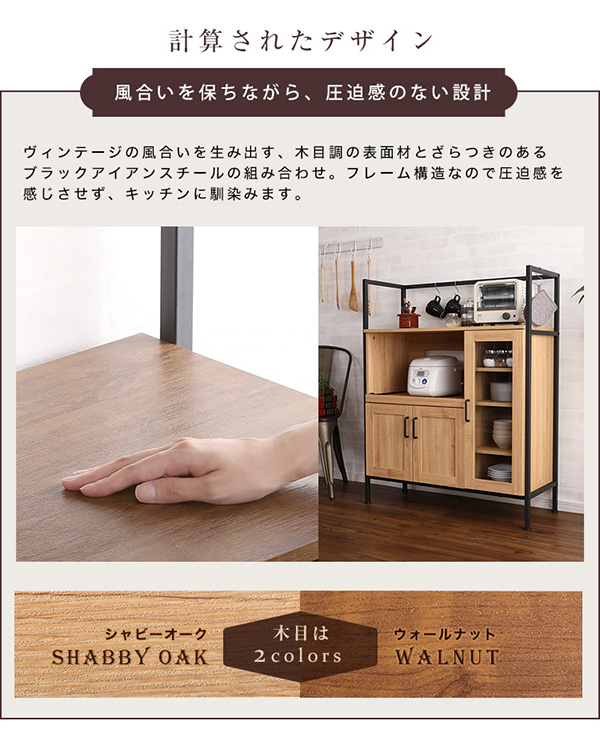 ヴィンテージレンジ台 GREACK グリック - 家具専門店どあどあ(西山商店)