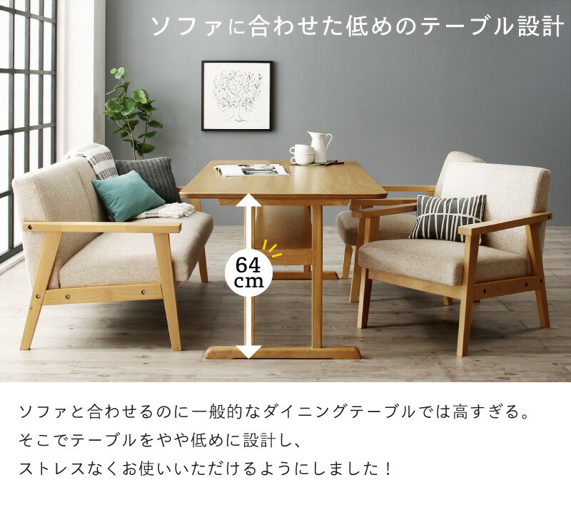 無印 送料込 引取はお値引き オーク材 机 椅子 2点セット 無印 送料込