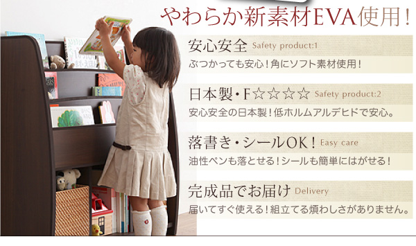 ソフト素材キッズファニチャー・リビングカラーシリーズ L'kids