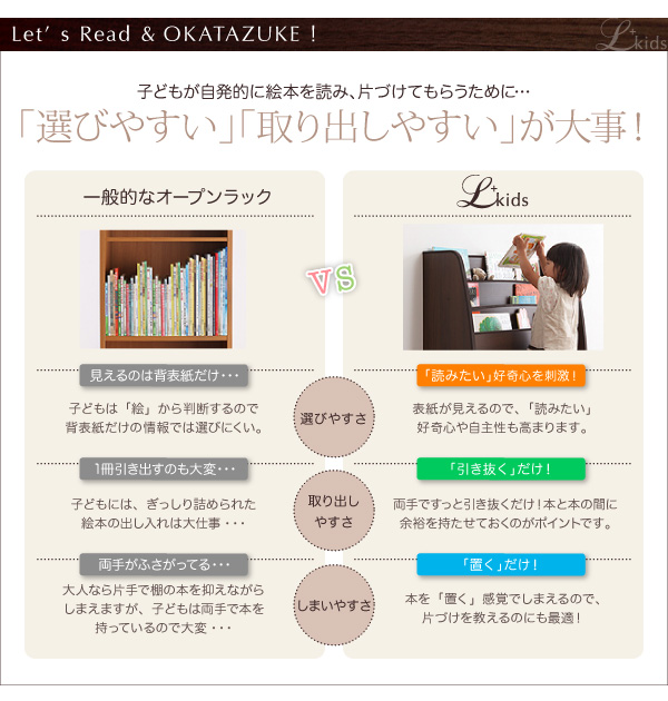 ソフト素材キッズファニチャー・リビングカラーシリーズ L'kids