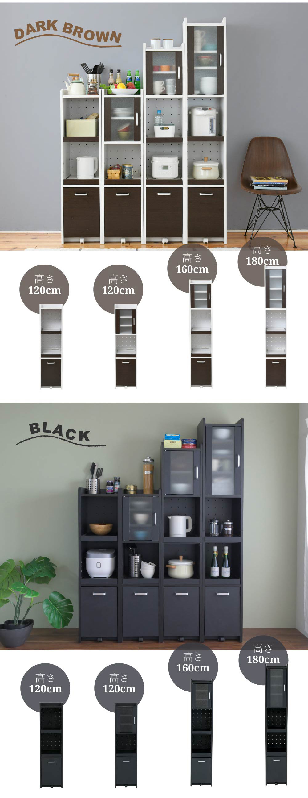 スマートキッチンシリーズ 家電ラック 高さ180cm - 家具専門店どあどあ