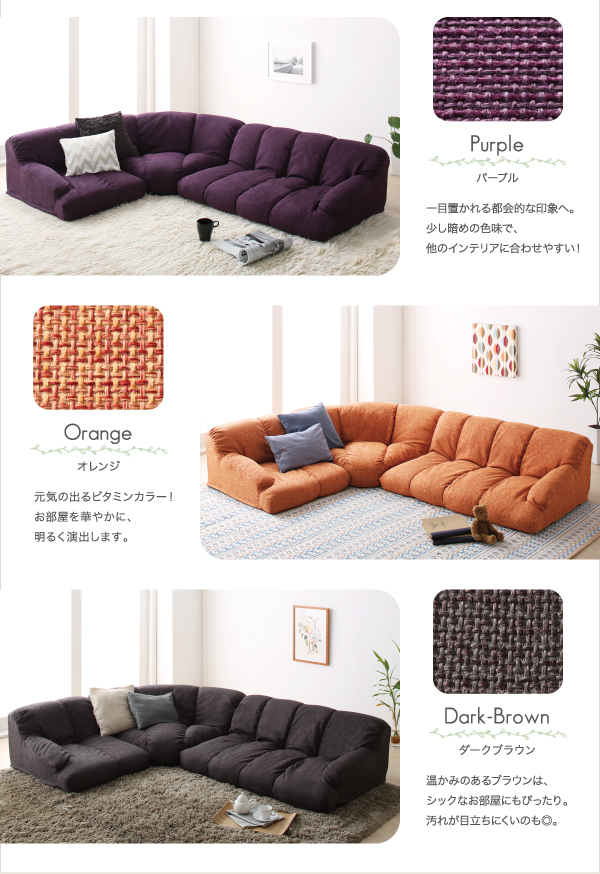 フロアコーナーソファ Oise オワーズ - 家具専門店どあどあ(西山商店)
