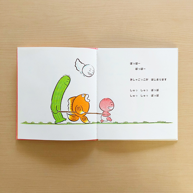 シリーズ20周年！「ももんちゃん あそぼう」とよたかずひこさん