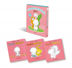 ギフト - 童心社