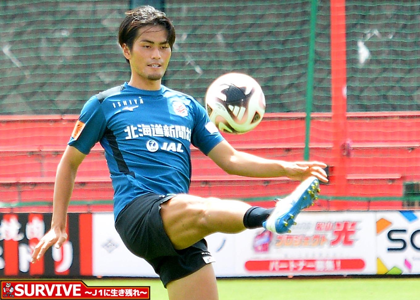 今季全試合スタメンの札幌DF馬場晴也 頼れる相棒とのコンビで今