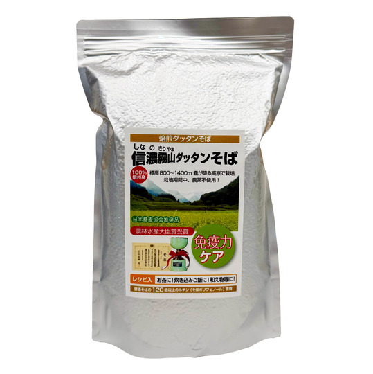 焙煎ダッタンそば（レシピ付き）1袋1000g 苦みのない韃靼そばや韃靼
