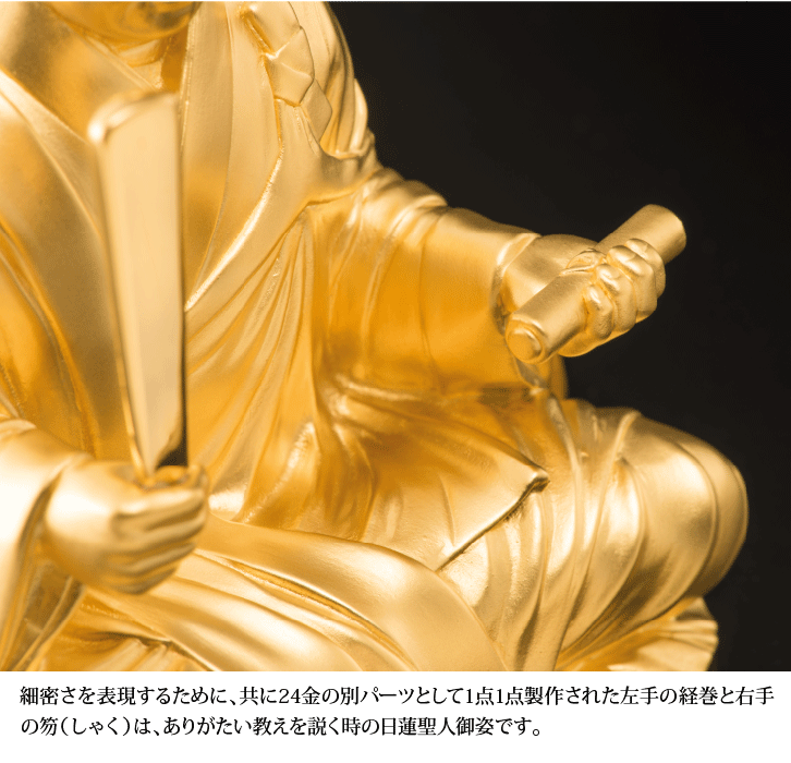 純金製 日蓮聖人 （大）- 三宝堂オンラインショップ