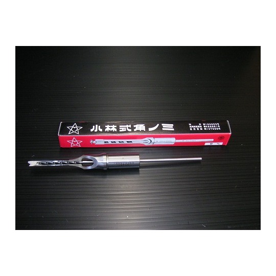 小林式角のみ ノミ・キリ セット 4.2㎜x15本 小林式角のみ ノミ