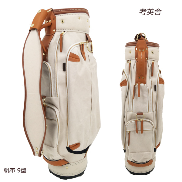 考英舎キャディバッグ｜第一ゴルフ|インターネット事業部 日本一を