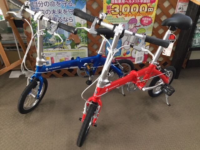 RENAULT LIGHT8 限定カラー入荷！！ | 自転車専門店「ダイシャリン