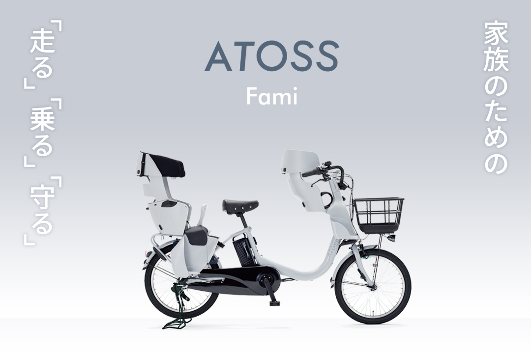 DAIWA CYCLE 公式オンラインストア – DAIWA CYCLE オンラインストア