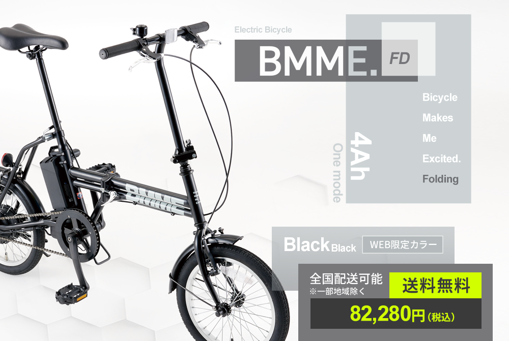 スレイド SLE247-AL-II – DAIWA CYCLE オンラインストア