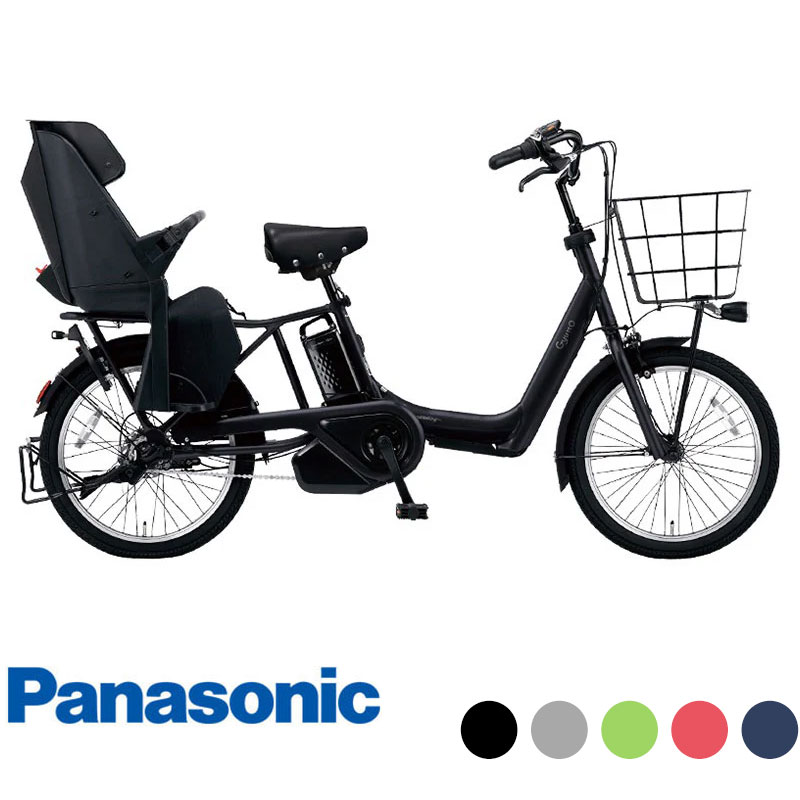 子供乗せ自転車 | ダイワサイクル - DAIWA CYCLE株式会社 電動自転車