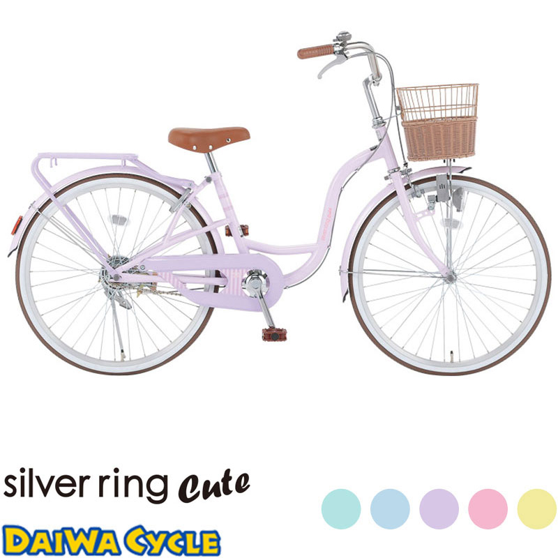 ガールズサイクル（20インチ〜） | ダイワサイクル - DAIWA CYCLE株式