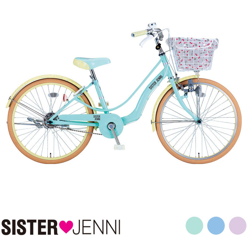 ダイワサイクル自転車20インチシルバーリングSRC20 グリーン女の子