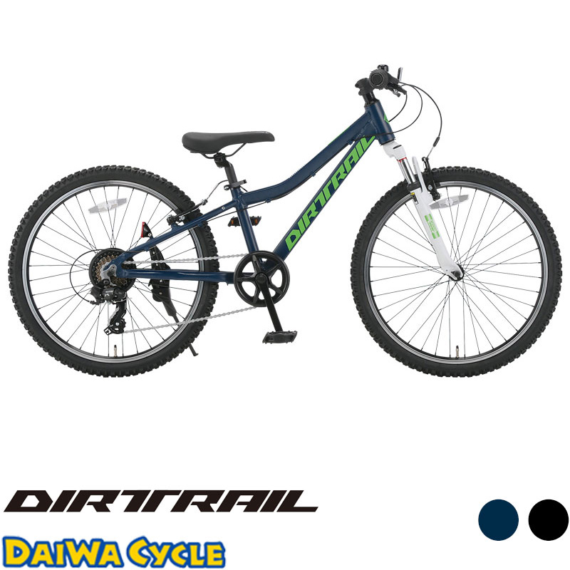 ボーイズサイクル（20インチ〜） | ダイワサイクル - DAIWA CYCLE株式