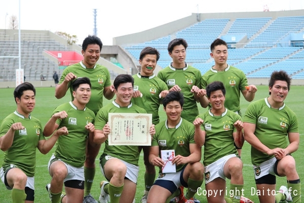 東日本セブンズコンソレーション優勝 | 大東文化大学ラグビー部 公式