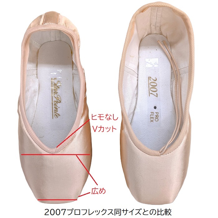 グリシコ スターポワント トウシューズ GRISHKO バレエ用品のダンスケイト