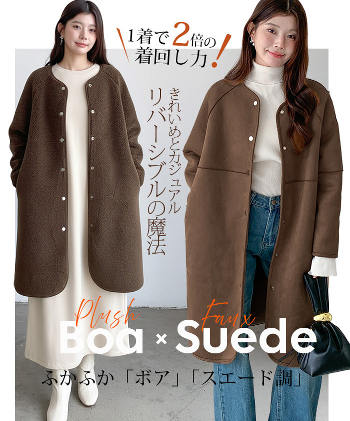 2WAY/リバーシブル – DARK ANGEL