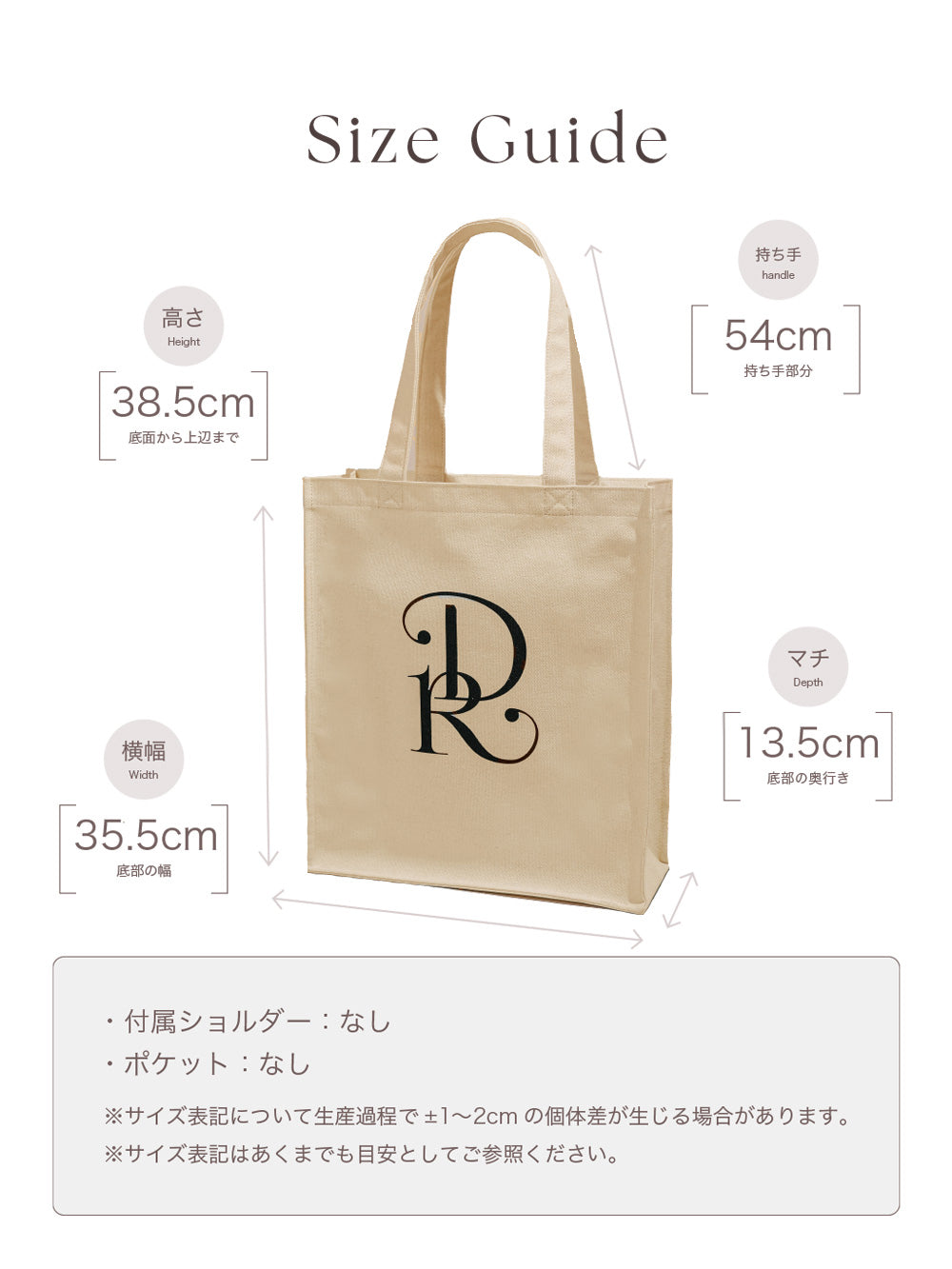 DRロゴエコトートバッグ – Darich (ダーリッチ)