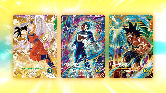 ドラゴンボール ゼンカイバトル ジャンプフェスタ13限定バナパスポート