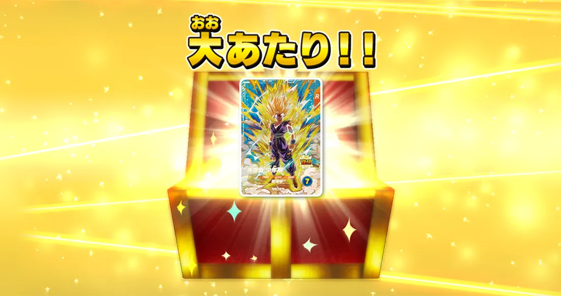 最新ニュース特集 | ドラゴンボールスーパーダイバーズ公式サイト