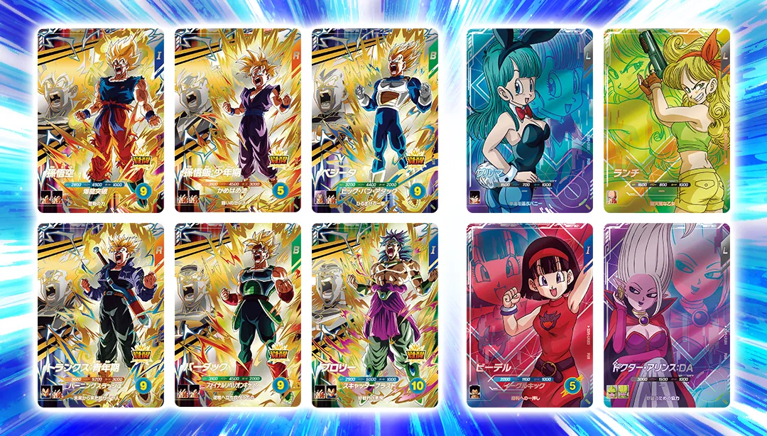 ドラゴンボールダイバーズ 新弾まとめ売り 最新ニュース特集