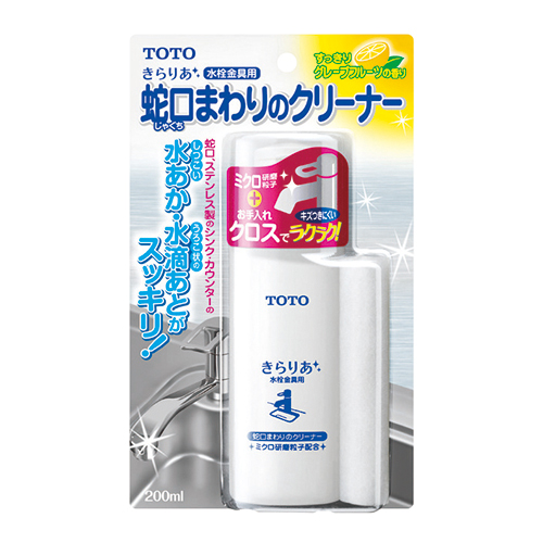 TOTO蛇口まわりのクリーナー THYZ3 TOTO 蛇口周り部品