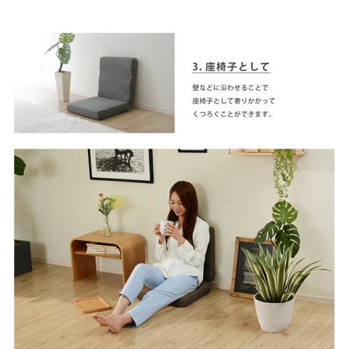 日本製 3WAYフロアクッション クッション 折り畳み 座布団 長座布団
