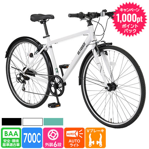 愛媛 引き取り限定 自転車 26インチ ジュニア ロードマーク 愛媛