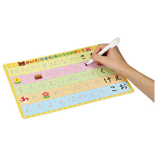 かいてけせる あいうえお練習ボード 7273 アーテック 雑玩具
