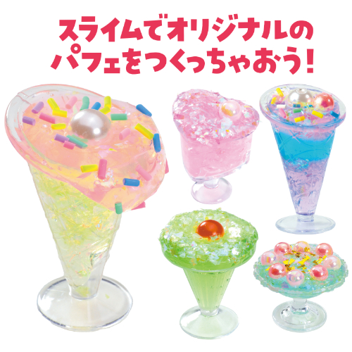 スライムスイーツパーティー 58494 アーテック 知育玩具