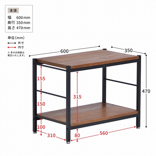 パイプラック ZR-600-2D-BR ZAGA 2段 2段 幅60 ブラウン