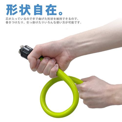 形状自在ミストホース(ライムグリーン) MH-6(LG) グリーンライフ 散水