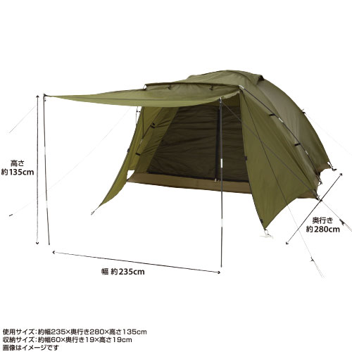 ソロドームテント 【おひとり様1点限り】 DCM テント | ホームセンター
