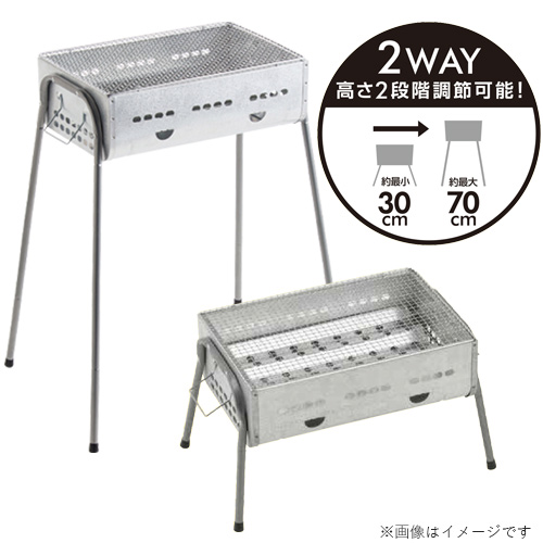 バーベキューコンロ450 4-5人用 DCM 木炭コンロ | ホームセンター通販