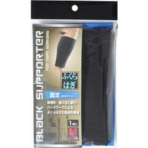 足首サポーター固定フリー モリトジャパン 靴用品 | ホームセンター