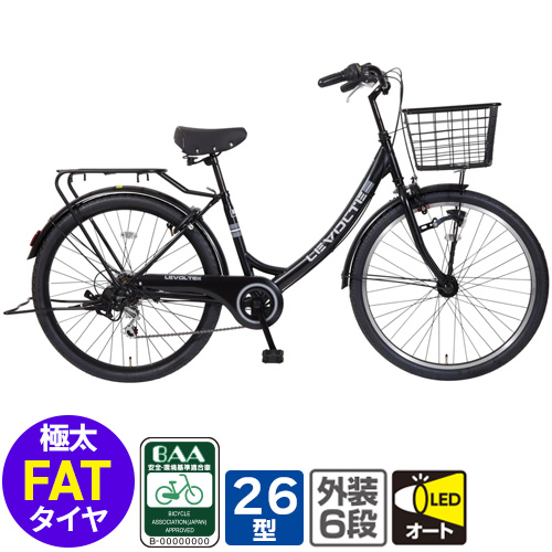 本州・四国・九州店舗受取限定】軽快自転車 レボルテ BAA適合 26インチ