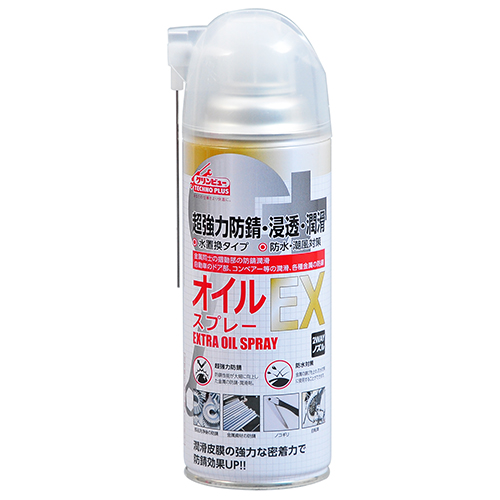 オイルスプレー EX 420ML #873 クリンビュ-TP 潤滑油 | ホームセンター