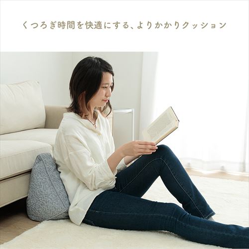 ソファー用くつろぎクッション ラクーサ IKEHIKO 大型クッション より